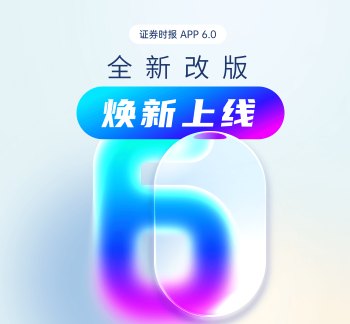 越新科技冲刺北交所 绿色智造打开高端面料染整成长空间 07-09 11:25