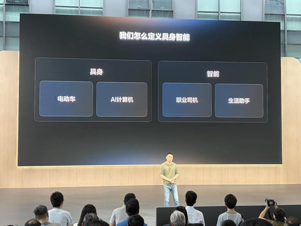 “是‘四位一体’的结合体！”李想再谈“具身智能汽车”，理想汽车美股股价盘前上涨超2%